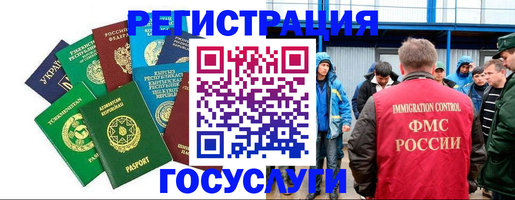 прописка 2025 в Каргополе